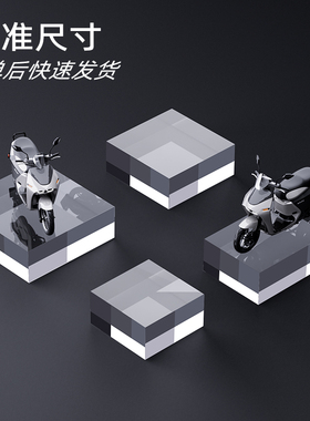 珠宝摆陈列架化妆展托古玩底托架亚克力方块透明底座手办展