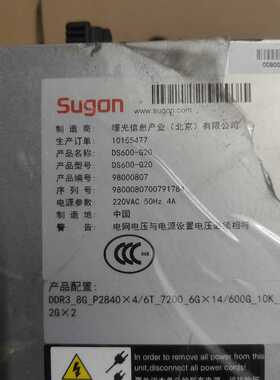 【星慕电子】曙光 DS600-G20 存储控制器 F29R64F2000