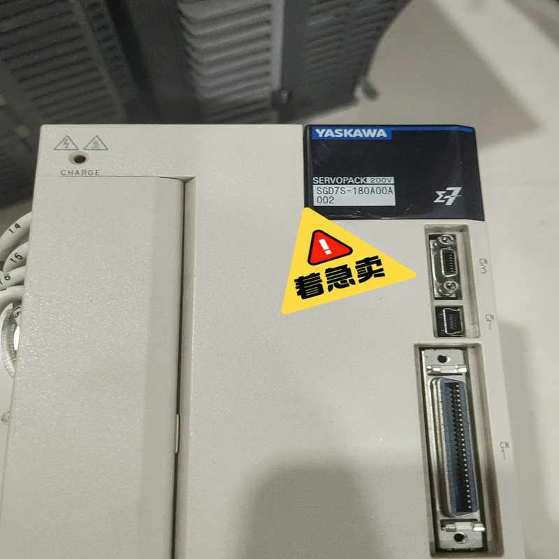 【幸琪商铺】SGD7S-180A00A安川7系2KW驱动器功能包,淘宝优惠券,粉丝福利购,淘宝优惠卷