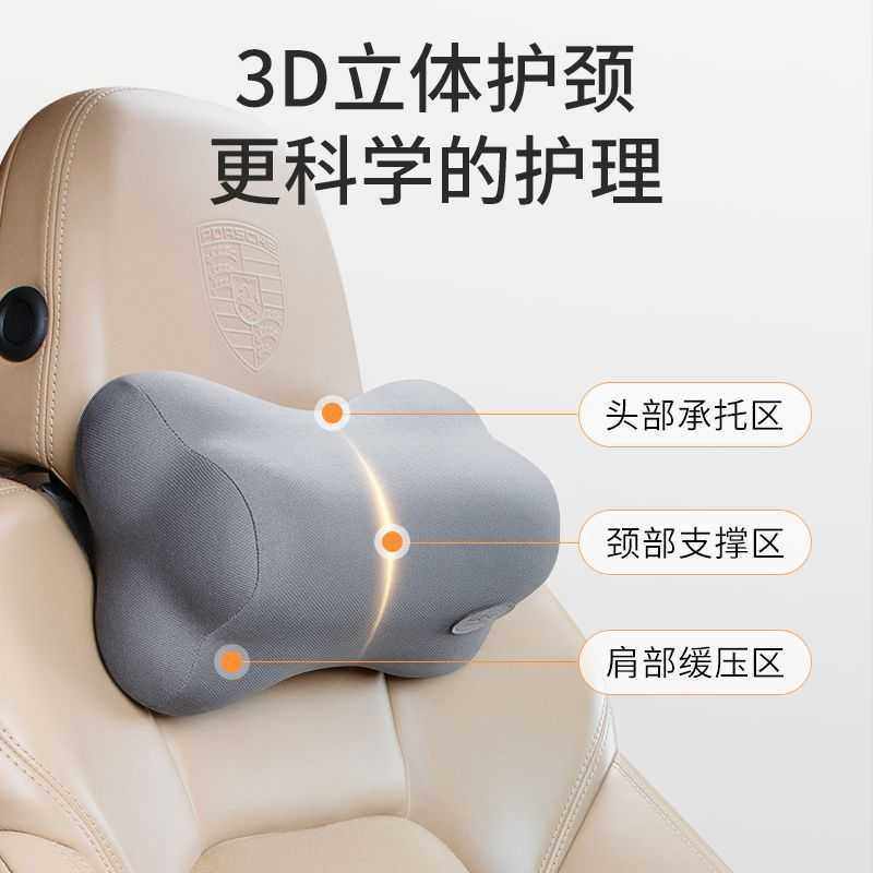 V3N汽车头枕护颈枕颈椎枕脖子靠枕车用枕头靠垫座椅腰靠颈部靠枕,淘宝优惠券,粉丝福利购,淘宝优惠卷