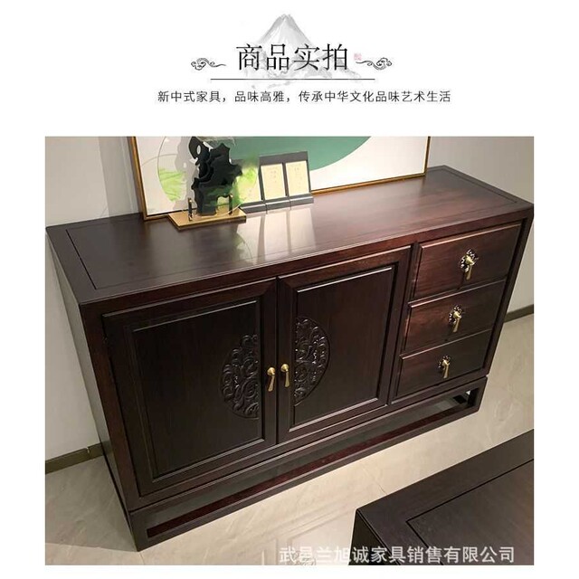 New Chinese style solid wood sideboard modern simple cupboard carved storage cabinet storage cabinet Zen decoration cabinet ebony