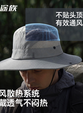 途族折叠渔夫帽男士防晒遮阳帽子透气春秋户外徒步登山防风太阳帽