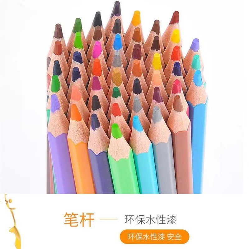 油性彩色铅笔彩色笔专业素描初学者手绘画笔绘画成人画画彩铅,淘宝优惠券,粉丝福利购,淘宝优惠卷