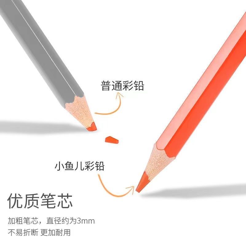 油性彩色铅笔彩色笔专业素描初学者手绘画笔绘画成人画画彩铅,淘宝优惠券,粉丝福利购,淘宝优惠卷