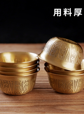 藏式纯铜雕花七供水杯家用佛前供奉圣水杯八供养供碗净水敬神摆件