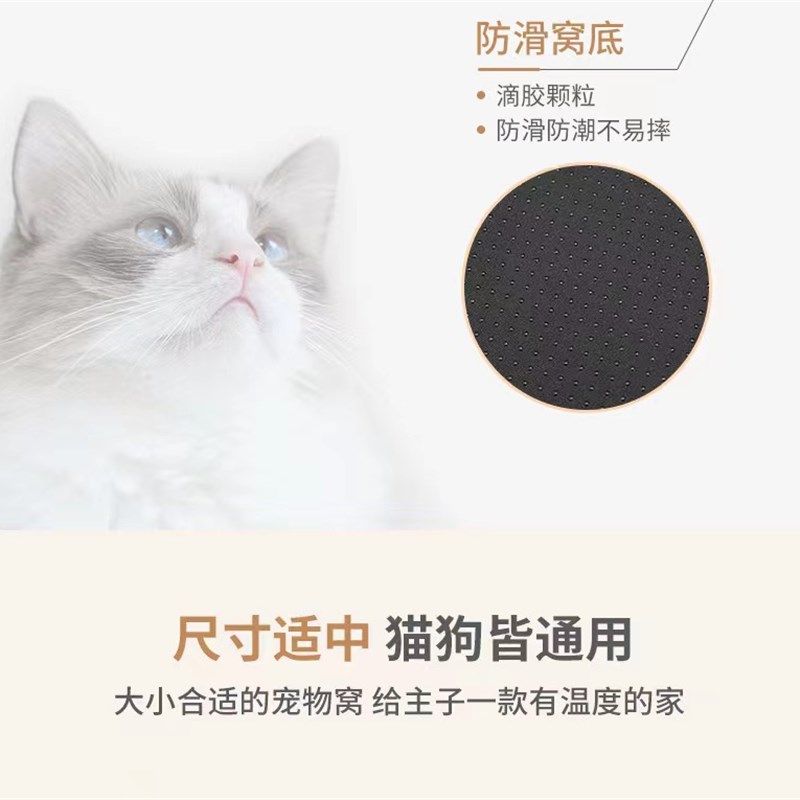 猫咪沙发床狗窝四季通用比熊泰迪小型犬宠物垫子防水高颜值超级大,淘宝优惠券,粉丝福利购,淘宝优惠卷