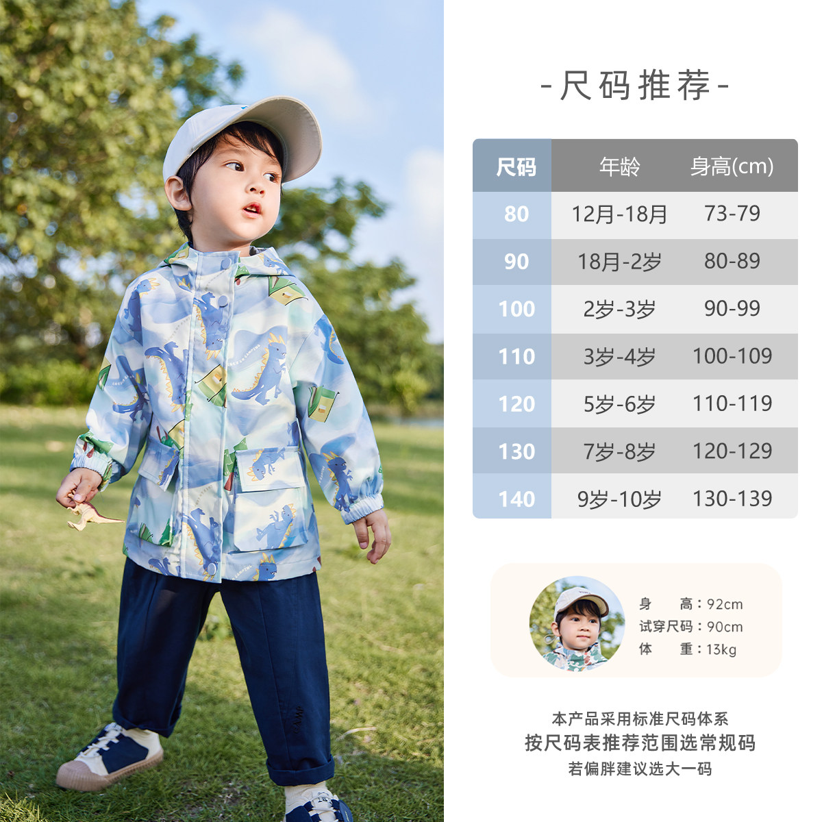 【2026秋首发】男童户外冲锋衣儿童冬季2026新款宝宝男孩连帽外套,淘宝优惠券,粉丝福利购,淘宝优惠卷