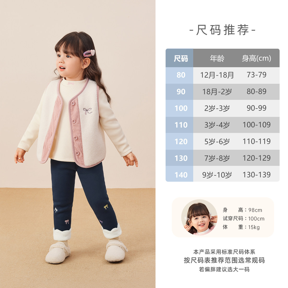 [抗菌远红外]打底裤女童宝宝加绒蝶结绣花女小童秋冬裤子宝宝棉裤,淘宝优惠券,粉丝福利购,淘宝优惠卷