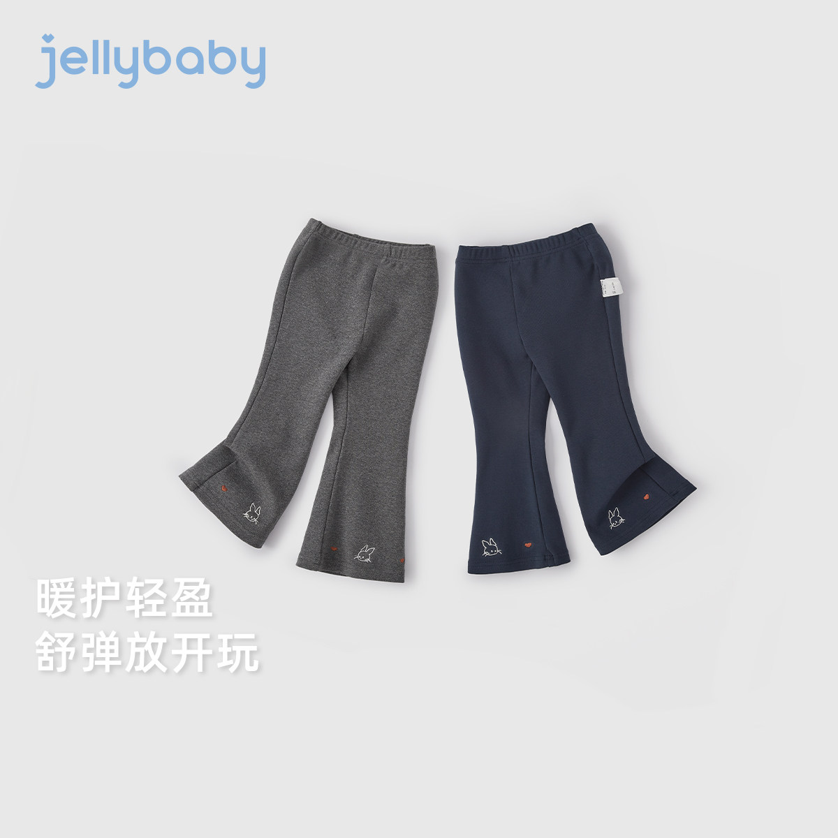 [抑菌远红外]女童打底裤秋冬外穿宝宝洋气加绒微喇休闲裤儿童裤子,淘宝优惠券,粉丝福利购,淘宝优惠卷