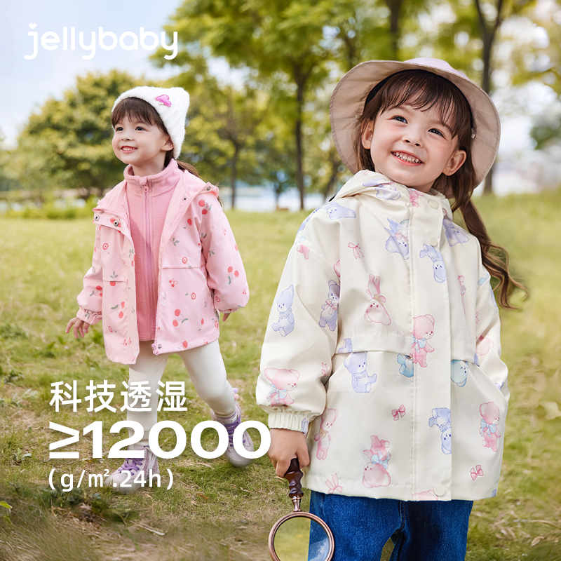 [三防蓄热]女童冲锋衣儿童深秋宝宝三合一秋冬红色冬装小男童外套 - 图0