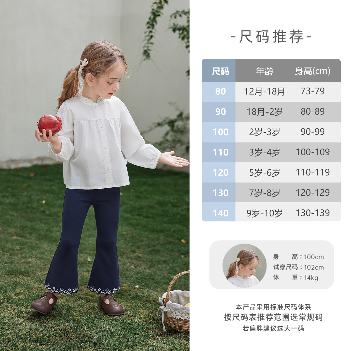 [7A抑菌]女童微喇打底裤春季新款法式宝宝长裤纯棉童装儿童喇叭裤,淘宝优惠券,粉丝福利购,淘宝优惠卷