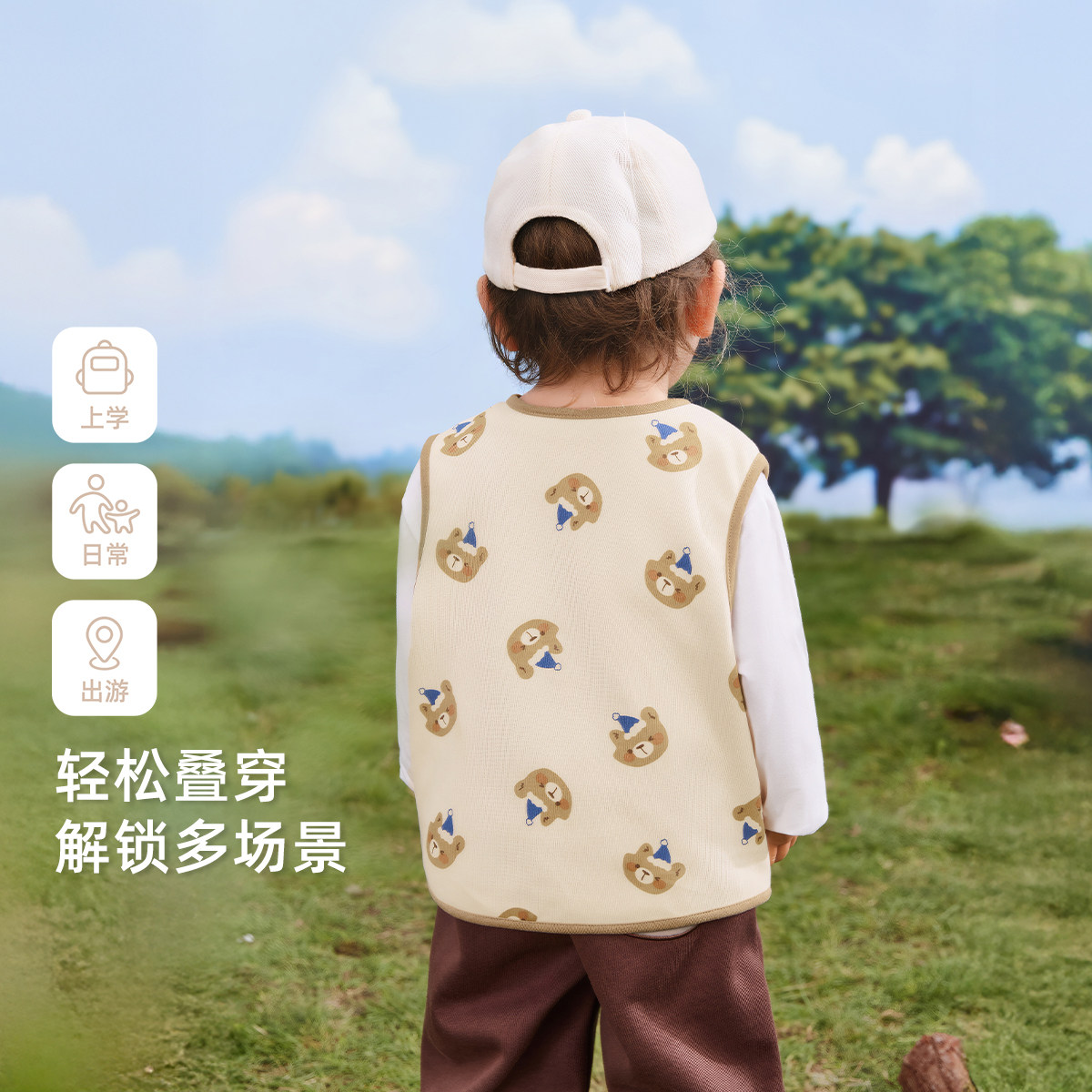 [7A抗菌]儿童马甲女童可爱坎肩冬装男童针织开衫上衣冬季宝宝背心,淘宝优惠券,粉丝福利购,淘宝优惠卷