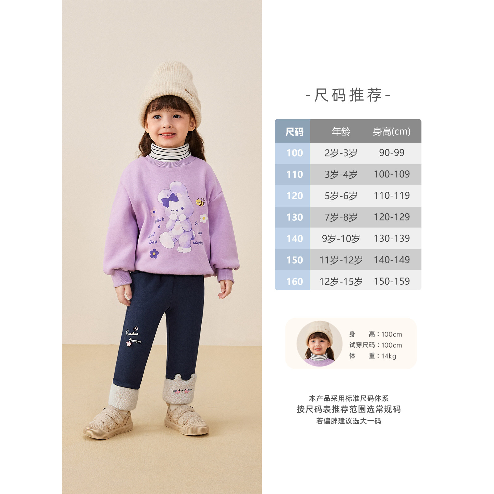 [抗菌远红外]打底裤女童秋冬宝宝新款洋气女小童加绒裤子女孩棉裤,淘宝优惠券,粉丝福利购,淘宝优惠卷