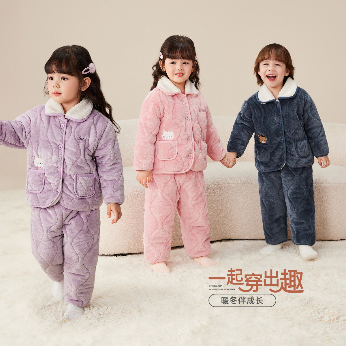 [抗菌远红外]宝宝家居服小孩衣服秋冬夹棉保暖居家两件套儿童套装,淘宝优惠券,粉丝福利购,淘宝优惠卷