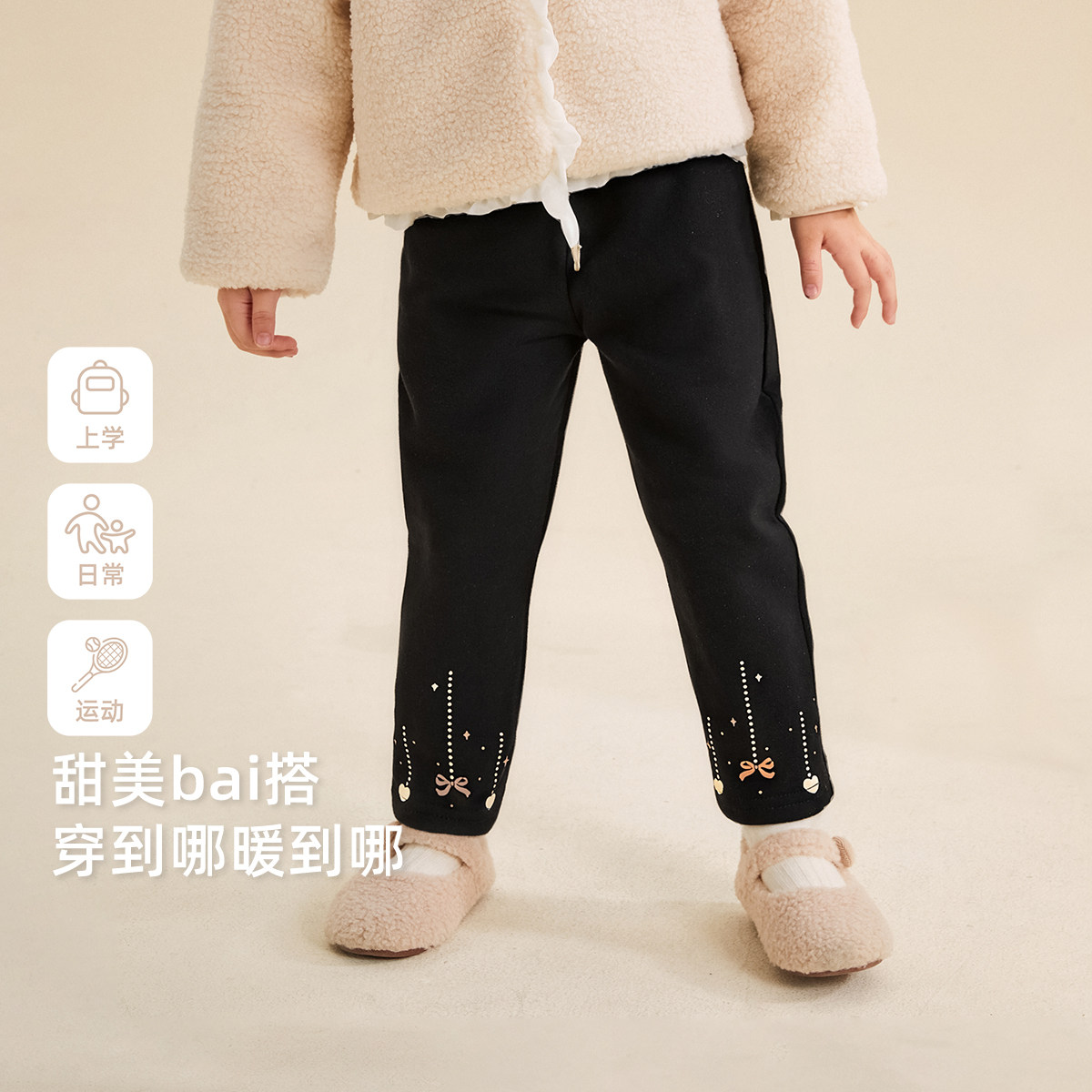 女童薄绒打底裤秋冬小童冬装加绒儿童保暖长裤冬两岁宝宝冬季裤子,淘宝优惠券,粉丝福利购,淘宝优惠卷