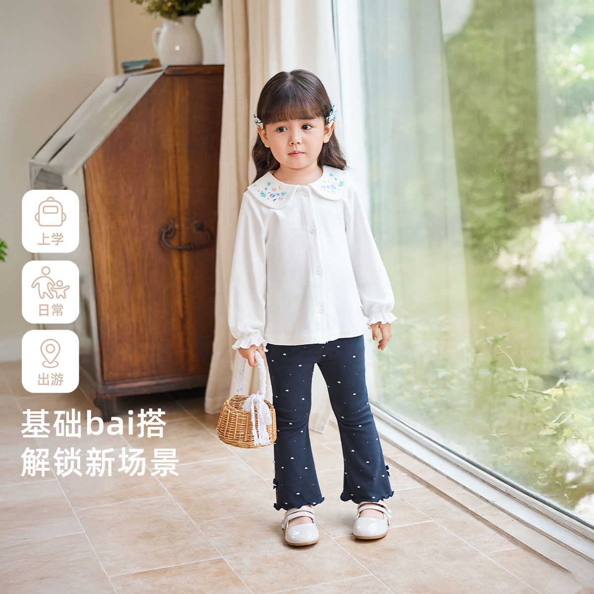 【7A抗菌】打底裤女童冬季洋气宝宝微喇裤女冬装儿童裤子女孩,淘宝优惠券,粉丝福利购,淘宝优惠卷