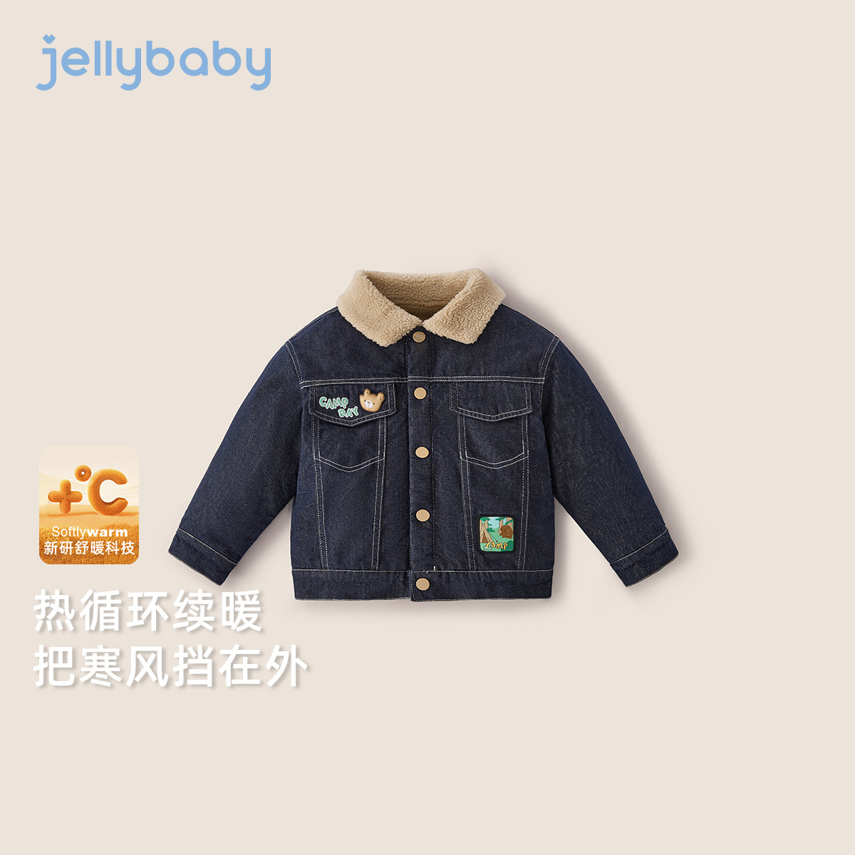 [抑菌远红外]男童牛仔外套大童冬季加绒翻领上衣加厚款宝宝衣服,淘宝优惠券,粉丝福利购,淘宝优惠卷