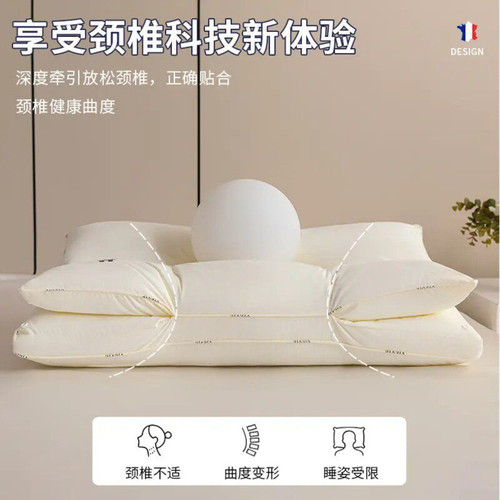 VJE升级款三防全棉护颈枕pro防污渍纯棉双层拆卸枕头不压脸睡眠枕 - 图0
