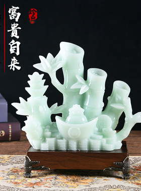 招财竹子摆件玉石财富贵节节高客厅酒柜办公室玄关装饰品开业礼品