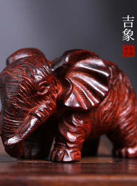 天然绿紫檀木实木雕刻可爱大吉象摆件文玩手把件家居装饰品工艺品
