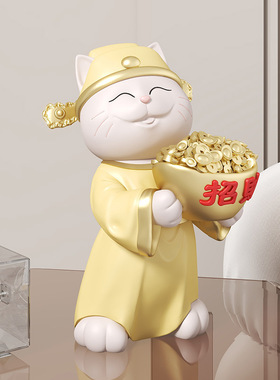 可爱财神爷摆件家用客厅家居酒柜玄关小装饰品招财猫店铺开业礼品