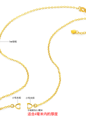 洮俪925纯银开口项链小号夹扣
