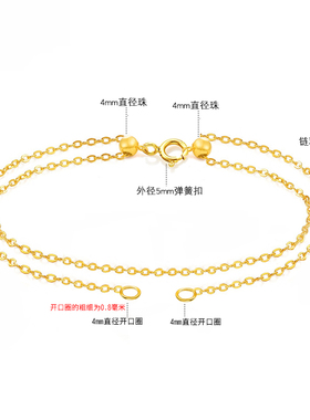 洮俪925纯银可伸缩开口圈手链
