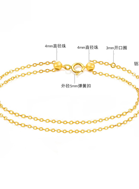洮俪925纯银可伸缩手链全链双链