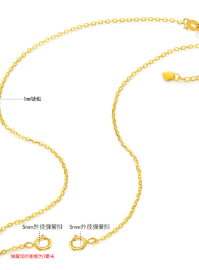 洮俪925纯银开口项链5mm弹簧扣