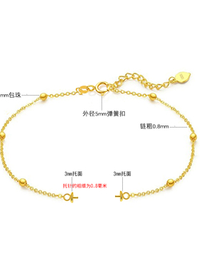 洮俪925纯银包珠链手链3mm吊托