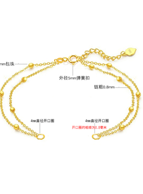 洮俪925纯银包珠链手链配件