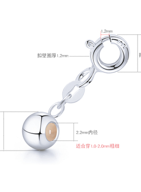 圆胶珠圈洮俪925纯银弹簧扣