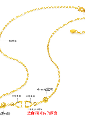 洮俪925纯银开口项链中号夹扣