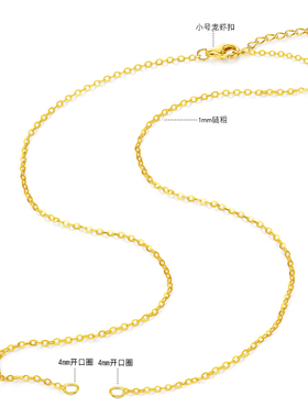 洮俪925纯银开口项链配件