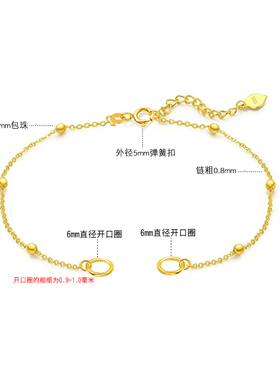 洮俪925纯银包珠链甜甜圈手链