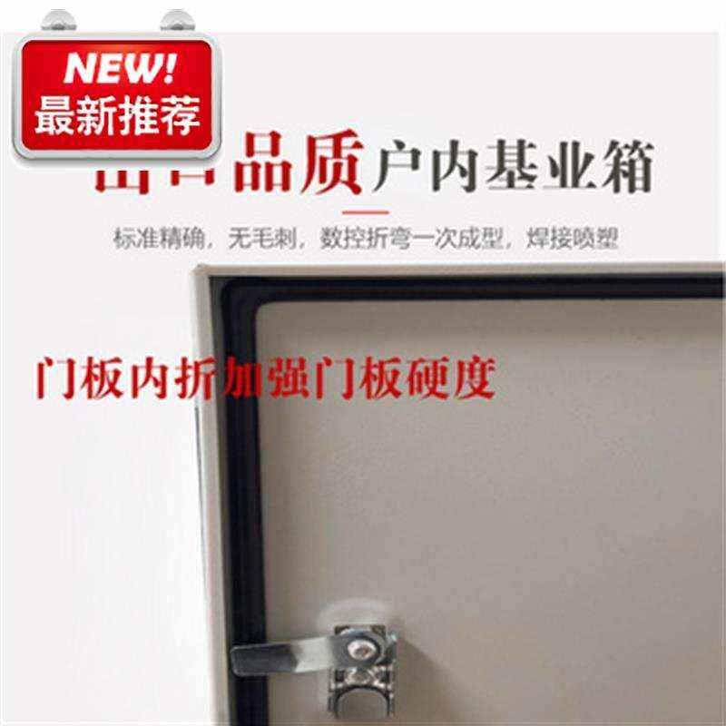 室内明装配电基业箱工厂用电控箱电气控制箱盒柜250*30a0*160加厚 - 图0