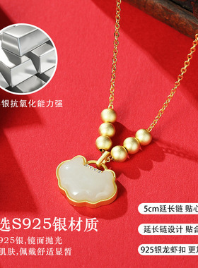 新中式天然和田玉长命如意锁项链女时尚国潮平安锁s925银吊坠