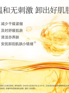【日本进口】经典柚子卸妆乳正版
