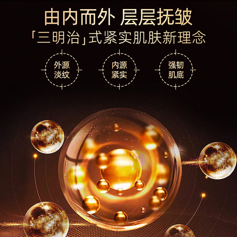 寻美秘笈逆龄紧致抗皱童颜液填充原料填纹霜皱川字纹官方旗舰店