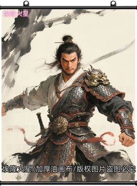 爆款武松画像卷轴画家庭室内挂墙