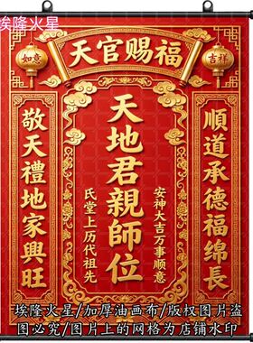 新款防褪色油画布天地挂画家居房