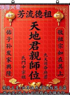 新款防褪色祖德流芳油画布挂画家