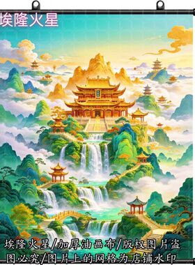 新款堂口山水画招财家庭家居房间