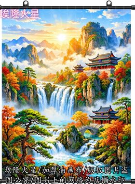 新款堂口山水仙境挂画家居房间墙