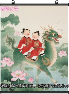 新款麒麟送子可爱双胞胎男宝宝挂
