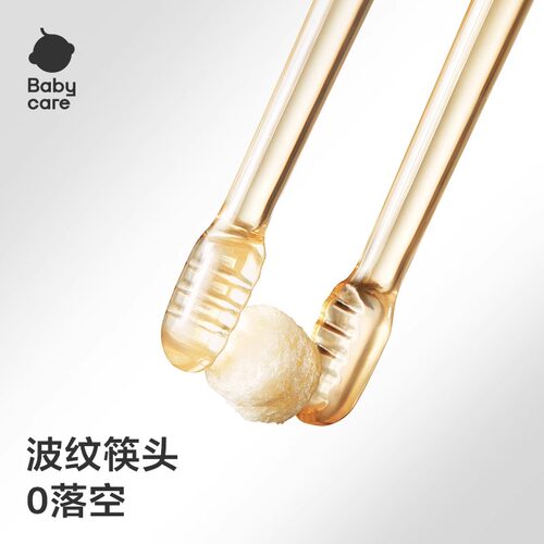babycare儿童筷子训练筷2-3-6岁宝宝学习专用练习餐具虎口辅助筷 - 图0