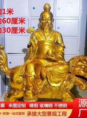 纯铜太乙真人神像寺庙供奉铸铜太乙救苦天尊雕塑摆件