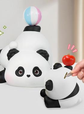 新款创意墨崽熊猫存钱罐可存可取大人儿童男女孩摔不烂储蓄罐