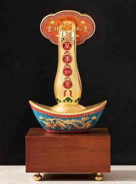 珐琅彩一锭如意摆件开业办公室桌面吧台装饰礼品万事如意中式摆件