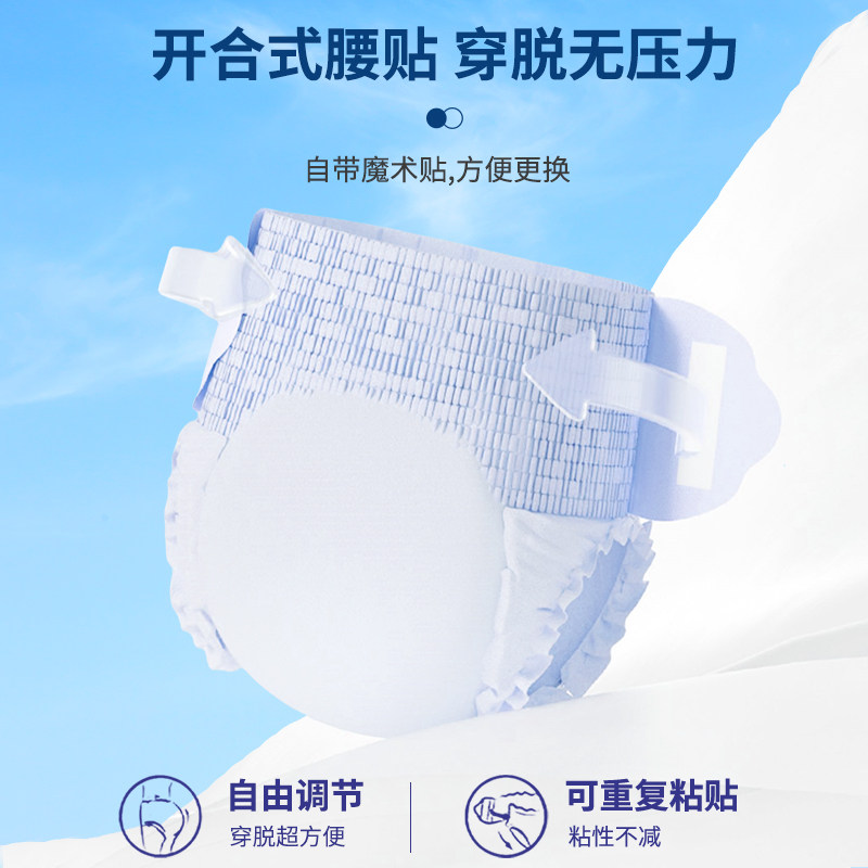 护乐雅医用安睡裤卫生巾械字号拉拉裤生理经期安心裤防漏产后夜用,淘宝优惠券,粉丝福利购,淘宝优惠卷